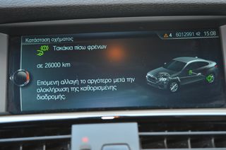 Bmw X4 2018 XDRIVE20D XLINE STEPTRONIC ΕΛΛΗΝΙΚΗΣ ΑΝΤΙΠΡΟΣΩΠΕΙΑΣ-thumb-16