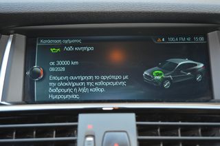 Bmw X4 2018 XDRIVE20D XLINE STEPTRONIC ΕΛΛΗΝΙΚΗΣ ΑΝΤΙΠΡΟΣΩΠΕΙΑΣ-thumb-17