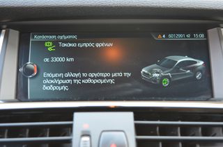 Bmw X4 2018 XDRIVE20D XLINE STEPTRONIC ΕΛΛΗΝΙΚΗΣ ΑΝΤΙΠΡΟΣΩΠΕΙΑΣ-thumb-18