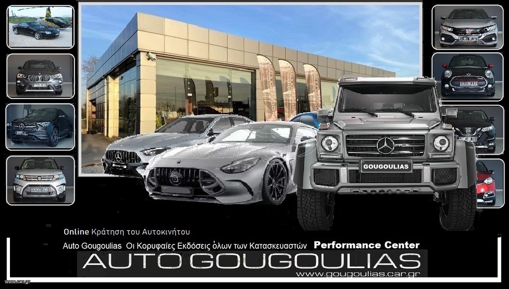 Mercedes-Benz A 160 2017 AMG Line A45 Performance Δερμα Navi° New Ελαστικα LM 18'