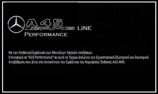Mercedes-Benz A 160 2017 AMG Line A45 Performance Δερμα Navi° New Ελαστικα LM 18'-thumb-2