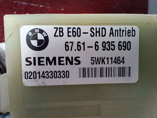 Μοτέρ Ηλιοροφής BMW 7-5 E60 E61 E65 E66, 6935690 67616935690 02014330330 5WK11464-thumb-1