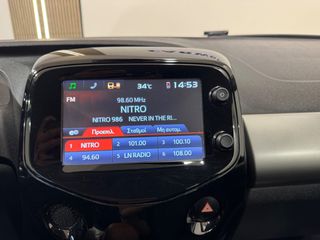 Citroen C1 2017 IΔΙΩΤΗ VTI SHINE 5ΠΛΗ ΕΓΓΥΗΣΗ & 5 ΧΡΟΝΙΑ ΔΩΡΕΑΝ SERVICE!!!-thumb-23