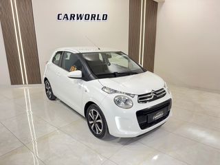 Citroen C1 2017 IΔΙΩΤΗ VTI SHINE 5ΠΛΗ ΕΓΓΥΗΣΗ & 5 ΧΡΟΝΙΑ ΔΩΡΕΑΝ SERVICE!!!-thumb-1