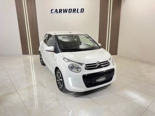 Citroen C1 2017 IΔΙΩΤΗ VTI SHINE 5ΠΛΗ ΕΓΓΥΗΣΗ & 5 ΧΡΟΝΙΑ ΔΩΡΕΑΝ SERVICE!!!-thumb-3