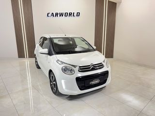 Citroen C1 2017 IΔΙΩΤΗ VTI SHINE 5ΠΛΗ ΕΓΓΥΗΣΗ & 5 ΧΡΟΝΙΑ ΔΩΡΕΑΝ SERVICE!!!-thumb-5