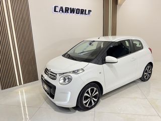 Citroen C1 2017 IΔΙΩΤΗ VTI SHINE 5ΠΛΗ ΕΓΓΥΗΣΗ & 5 ΧΡΟΝΙΑ ΔΩΡΕΑΝ SERVICE!!!-thumb-7