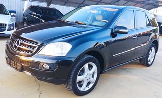Mercedes-Benz ML 350 2007 ML 350 4MATIC-Eλληνικο!FULL EXTRA!ΓΡΑΜΜΑΤΙΑ ΜΕΤΑΞΥ ΜΑΣ!