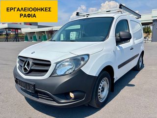 Κλούβα Mercedes-Benz 2019 Citan *ΕΡΓΑΛΕΙΟΘΗΚΕΣ-ΡΑΦΙΑ* Euro6* KLIMA *ΠΙΛΟΤΟΣ