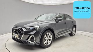 Audi Q3 2022 Sportback 45 TFSIe S Line | ΕΩΣ 5 ΕΤΗ ΕΓΓΥΗΣΗ