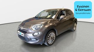 Fiat 500X 2016 1.4 Turbo Lounge | ΕΩΣ 5 ΕΤΗ ΕΓΓΥΗΣΗ