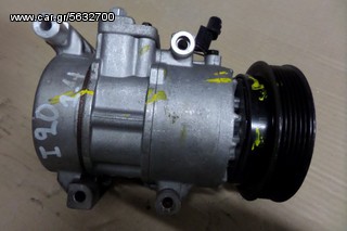 Hyundai I20 (2008-2014) 1.4cc κομπρεσέρ A/C