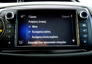 Toyota Yaris 2017 HSD HYBRID *MHΔΕΝΙΚΟ ΤΕΛΟΣ ΚΥΚΛ/ΡΙΑΣ*  BLUETOOTH ZANTEΣ 15''-thumb-19