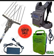 ATRAX 5 + ΜΠΑΤΑΡΙΑ ΛΙΘΙΟΥ ΠΛΑΤΗΣ 45 AH * ΠΡΟΣΦΟΡΑ *