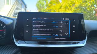 Peugeot 208 2020 1.5 BLUEHDI 100 ACTIVE-thumb-15
