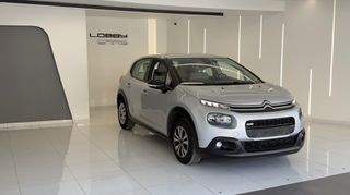 Citroen C3 2017 1.2 FULL EXTRA -EURO 6-thumb-2