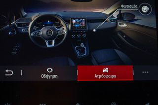 Renault Clio 2024 1.0cc techno TCe 100 LPG *ΜΗΔΕΝΙΚΑ ΤΕΛΗ*-thumb-21