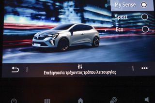 Renault Clio 2024 1.0cc techno TCe 100 LPG *ΜΗΔΕΝΙΚΑ ΤΕΛΗ*-thumb-24