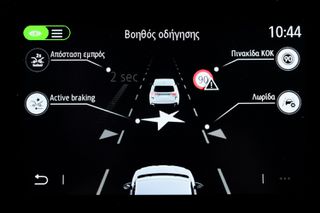 Renault Clio 2024 1.0cc techno TCe 100 LPG *ΜΗΔΕΝΙΚΑ ΤΕΛΗ*-thumb-29