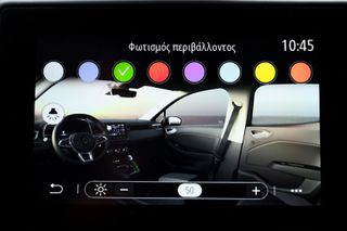 Renault Clio 2024 1.0cc techno TCe 100 LPG *ΜΗΔΕΝΙΚΑ ΤΕΛΗ*-thumb-30