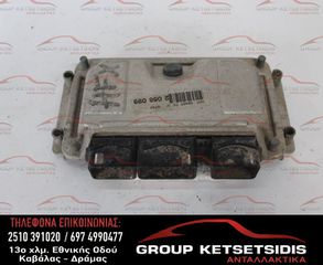 ΕΓΚΕΦΑΛΟΣ PEUGEOT/CITROEN (0261206246)
