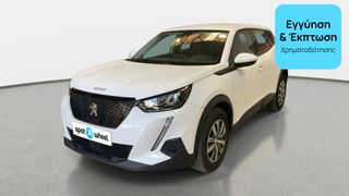 Peugeot 2008 2020 1.2 PureTech Active | ΕΩΣ 5 ΕΤΗ ΕΓΓΥΗΣΗ