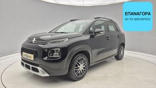 Citroen C3 Aircross 2020 1.5 BlueHDi Feel | ΕΩΣ 5 ΕΤΗ ΕΓΓΥΗΣΗ