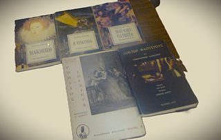 Πακέτο βιβλίων μεταχειρισμένων κλασσικών θεατρικών έργων William Shakespeare & ένα Christopher Marlowe