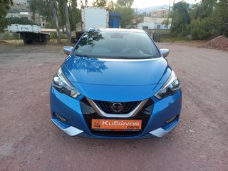 Nissan Micra 2017 BOSE PERSONAL EDITION! FULL EXTRA!-thumb-9