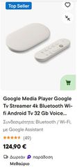 GOOGLE TV STREAMER 4K-thumb-4