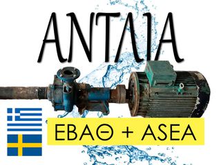 Αντλίες Asea 2022 M200