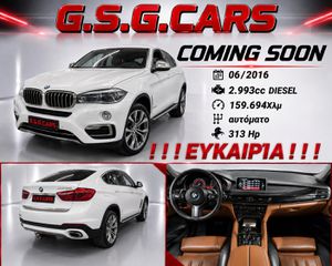 Bmw X6 2017 COMING SOON