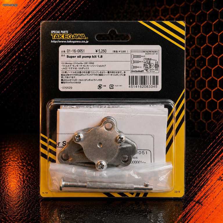 Takegawa αντλια λαδιού Kit HONDA