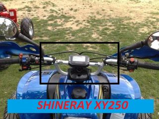 ΚΟΝΤΕΡ ΓΙΑ ATV SHINERAY XY250CC