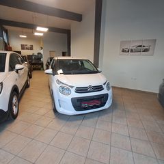 Citroen C1 2016 1000cc-thumb-11