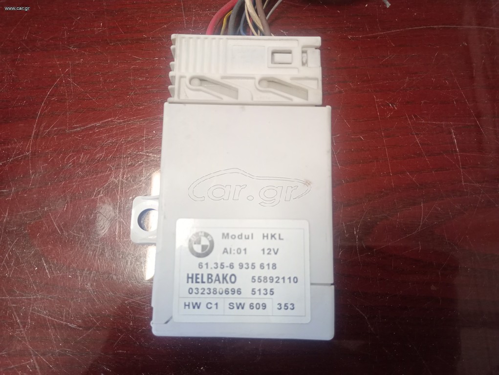 Μονάδα Ελέγχου Πορτ Μπαγκάζ, BMW 7 E65 E66 61356935618 6935618 032380696