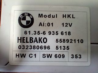 Μονάδα Ελέγχου Πορτ Μπαγκάζ, BMW 7 E65 E66 61356935618 6935618 032380696-thumb-1