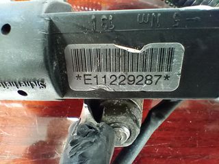 Καλώδια Μπαταρίας , BMW 7 E65 E66 6904905, 6900575, 6907516, 6928050-thumb-1
