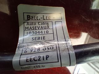 Καλώδια Μπαταρίας , BMW 7 E65 E66 6904905, 6900575, 6907516, 6928050-thumb-5