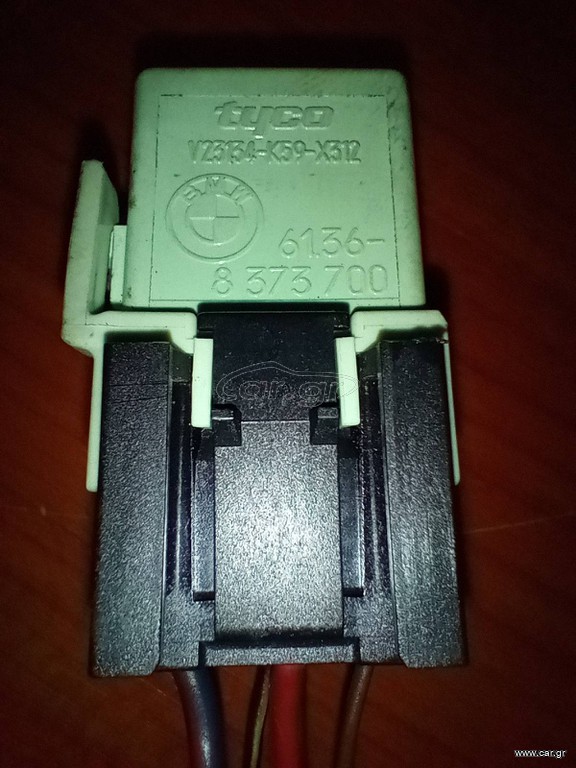 Ρελέ , BMW 8373700, 6915327,7787552,