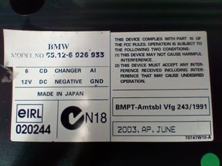 CD Changer 6 disc , BMW 7 E65 E66 65126926933-thumb-1