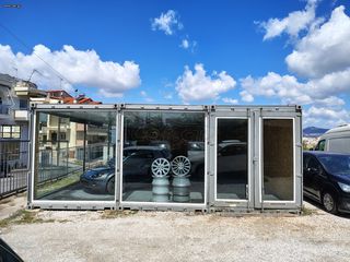 Επαγγελματικός Χώρος 2022