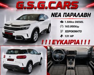 Citroen C5 Aircross 2019