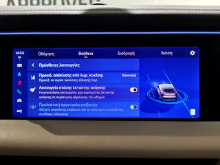 Porsche Macan 2024 4 Electric - Εγγύηση Porsche Approved-thumb-42