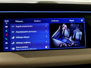 Porsche Macan 2024 4 Electric - Εγγύηση Porsche Approved-thumb-45