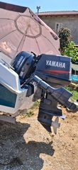 Yamaha 1997 75hp 80hp 90hp