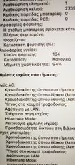 Apple MacBook Air 13.3"-thumb-7