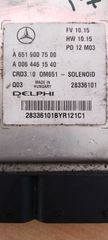 ΕΓΚΕΦΑΛΟΣ ΚΙΝΗΤΗΡΑ MERCEDES SPRINTER A6519007500 - A0064461540
