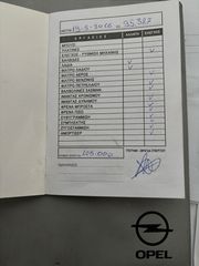 Φορτηγό Έως 7.5τ Opel 2009 CORSA VAN - ΕΠΑΓΓΕΛΜΑΤΙΚΟ - DIESEL-thumb-31