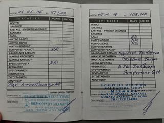 Φορτηγό Έως 7.5τ Opel 2009 CORSA VAN - ΕΠΑΓΓΕΛΜΑΤΙΚΟ - DIESEL-thumb-32